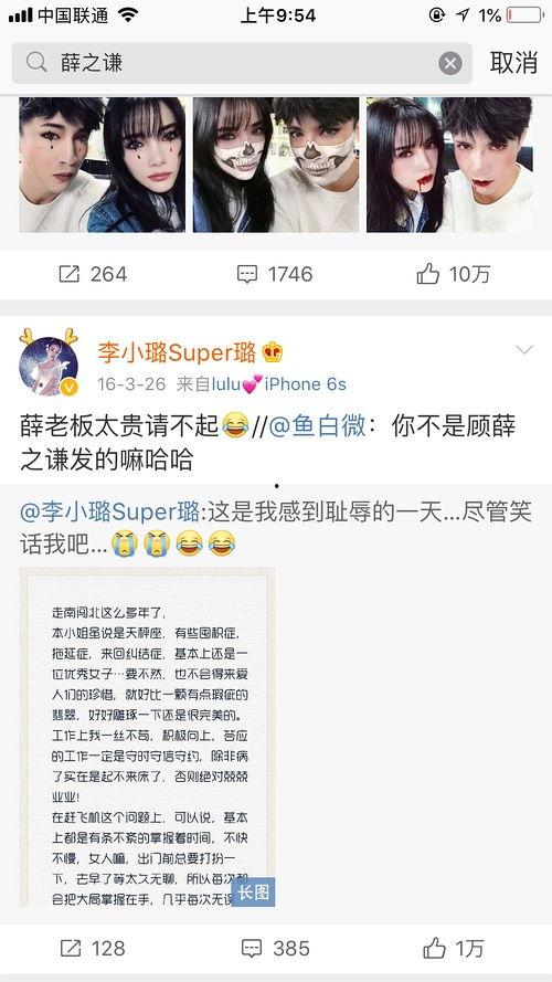 唐山吃瓜爆料微博视频,揭秘事件背后惊人真相